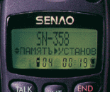 SENAO SN-358R - дисплей трубки